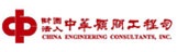 中華顧問<BR/>工程司